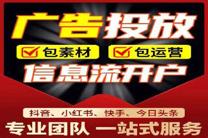 行业领先企业如何运用百度信息流推广提升业绩