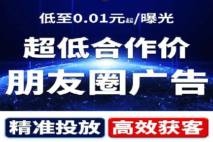 快速上手信息流广告开户：经典案例教学