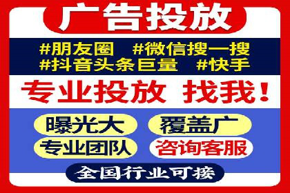 竞价推广代运营助力传统行业转型升级